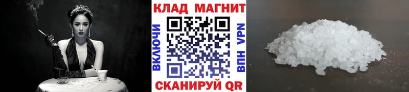 Купить COCAIN  Марихуана  Амфетамин  Гашиш  МЕФ  Alpha PVP  Лабинск