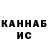 Кетамин VHQ SnowParry