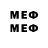 Первитин Methamphetamine Dado Samac