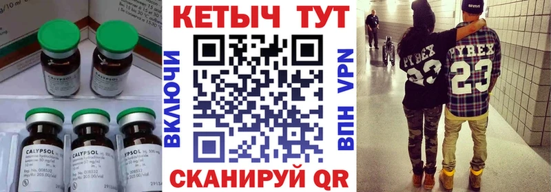 Кетамин ketamine  Купить закладки  Лабинск 