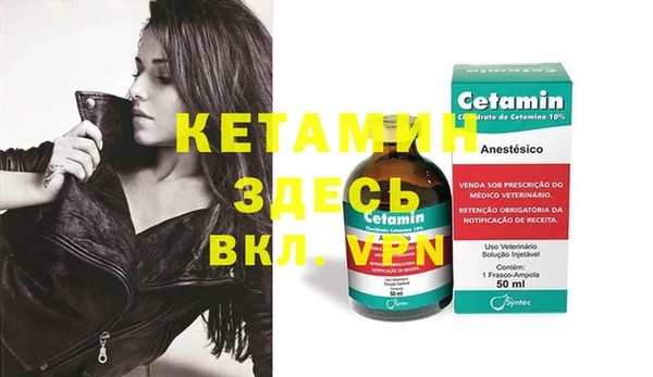 метамфетамин Белокуриха