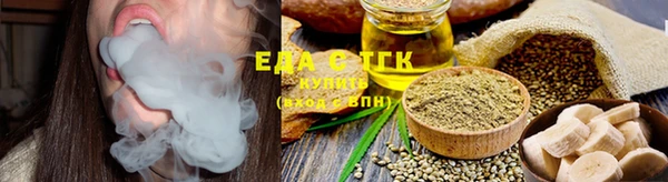 мефедрон Белоозёрский