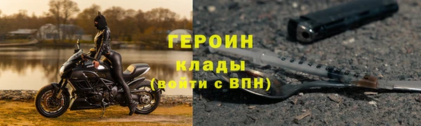 метамфетамин Белокуриха