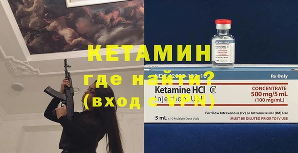 метамфетамин Белокуриха