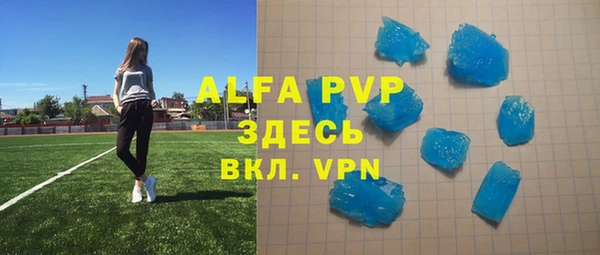 мефедрон Белоозёрский