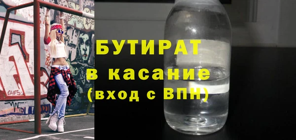 метамфетамин Белокуриха