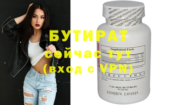 прущая мука Беломорск
