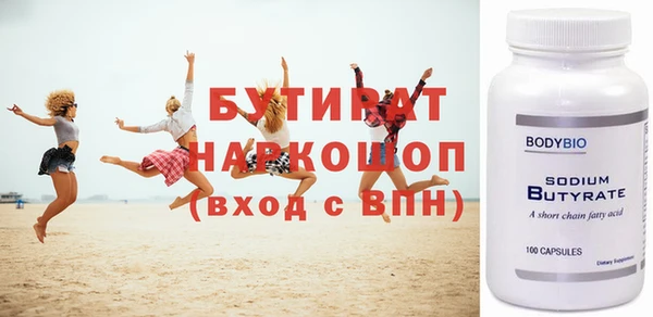 метамфетамин Белокуриха