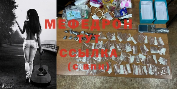 метамфетамин Белокуриха