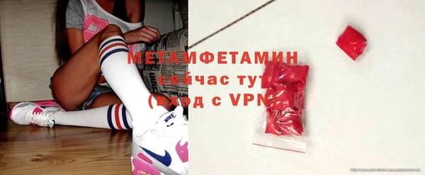 метамфетамин Белокуриха