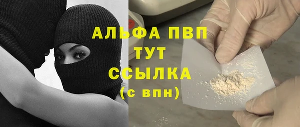 мефедрон Белоозёрский