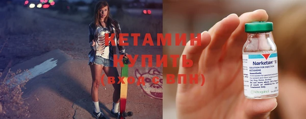 мефедрон Белоозёрский