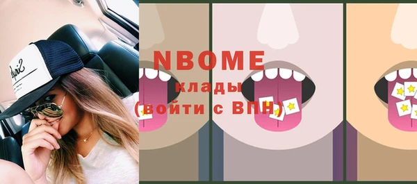 мефедрон Белоозёрский