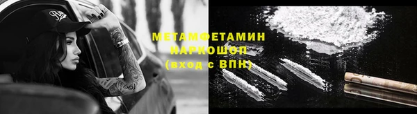 прущая мука Беломорск