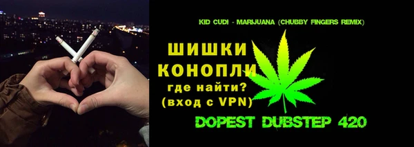 метамфетамин Белокуриха