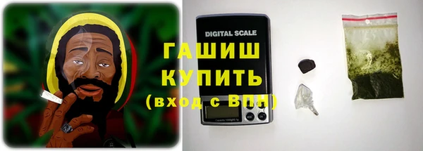 метамфетамин Белокуриха