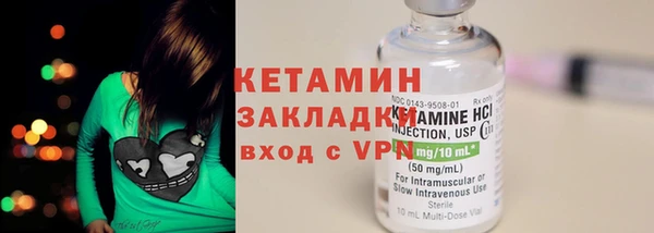 метамфетамин Белокуриха