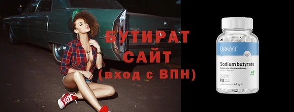 прущая мука Беломорск