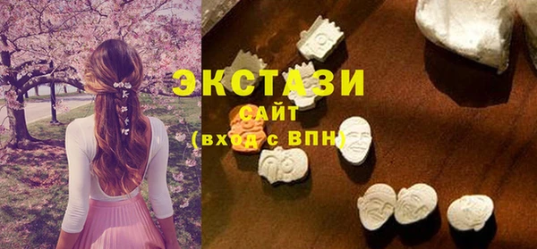 мефедрон Белоозёрский