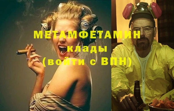 мефедрон Белоозёрский