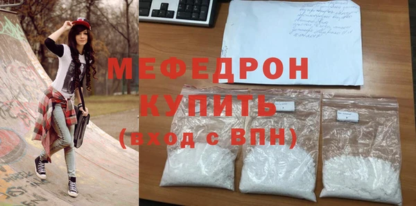 метамфетамин Белокуриха