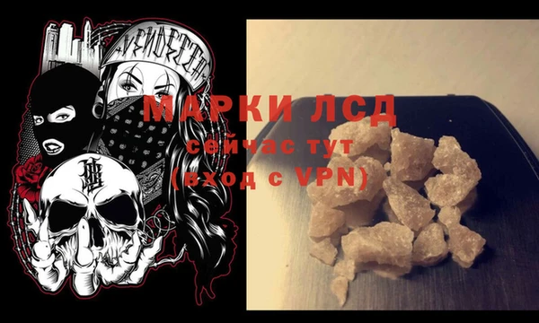 прущая мука Беломорск