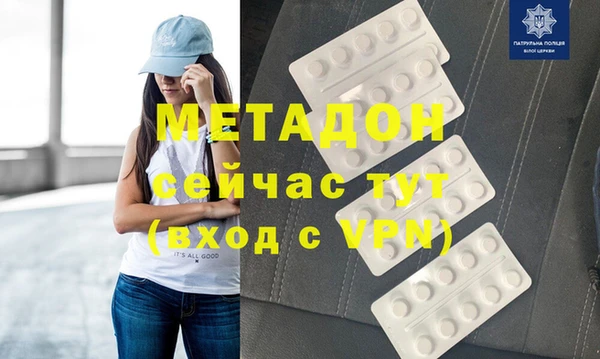 мефедрон Белоозёрский