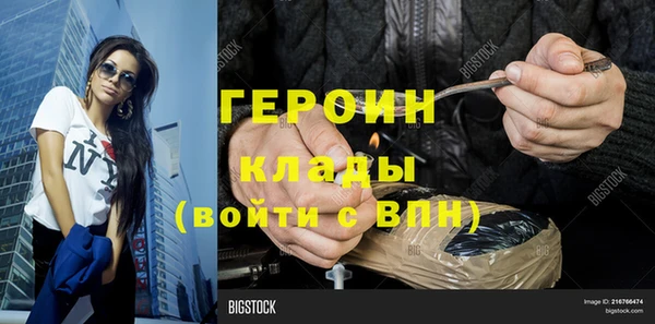 мефедрон Белоозёрский