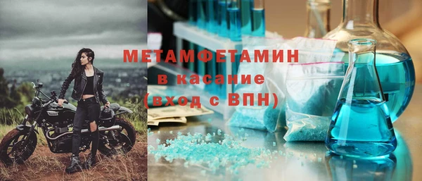 мефедрон Белоозёрский