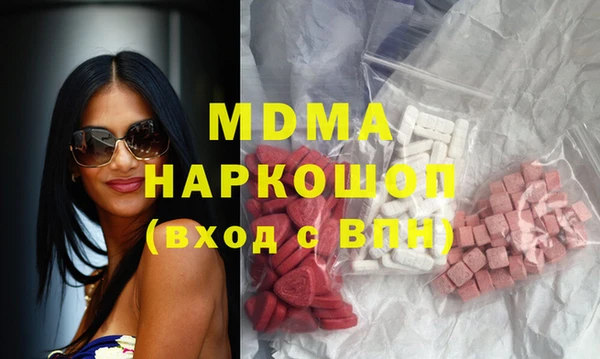 мефедрон Белоозёрский