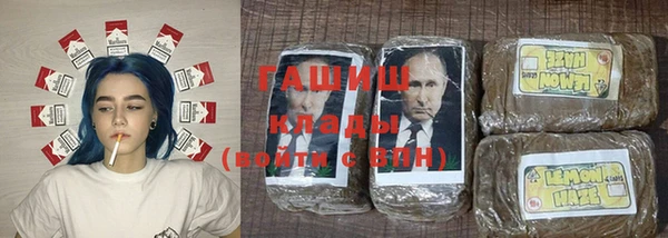 мефедрон Белоозёрский