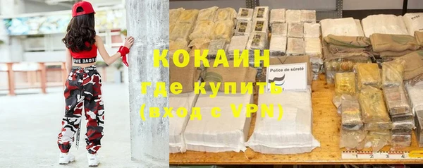 метамфетамин Белокуриха