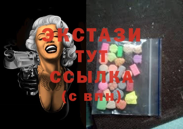 прущая мука Беломорск