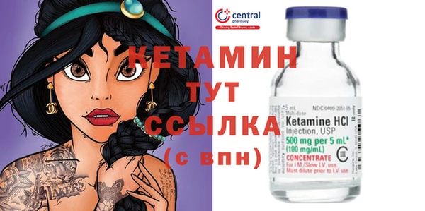 мефедрон Белоозёрский