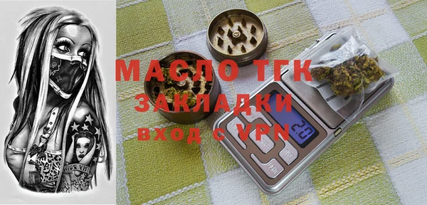 мефедрон Белоозёрский