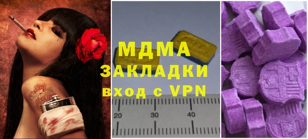 мефедрон Белоозёрский