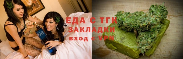 прущая мука Беломорск