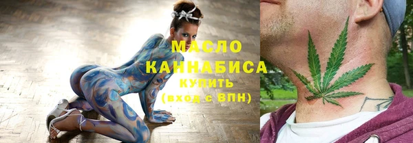 метамфетамин Белокуриха