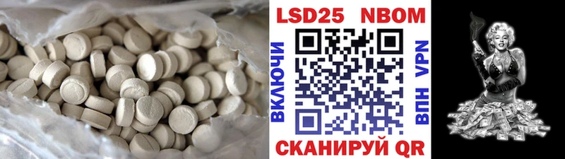Купить где  Лабинск  ЛСД экстази кислота 