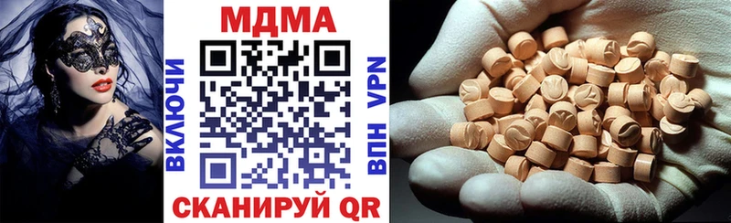МДМА crystal  Купить где  Лабинск 