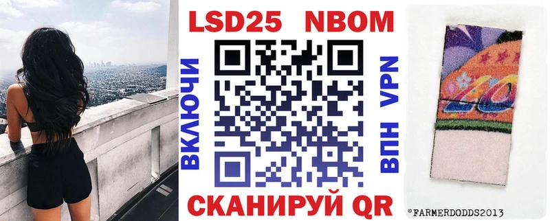 Купить где  Лабинск  Наркотические марки 1,8мг 