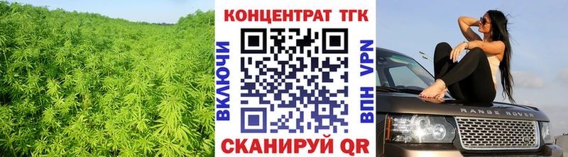 Дистиллят ТГК концентрат  Купить закладки  Лабинск 